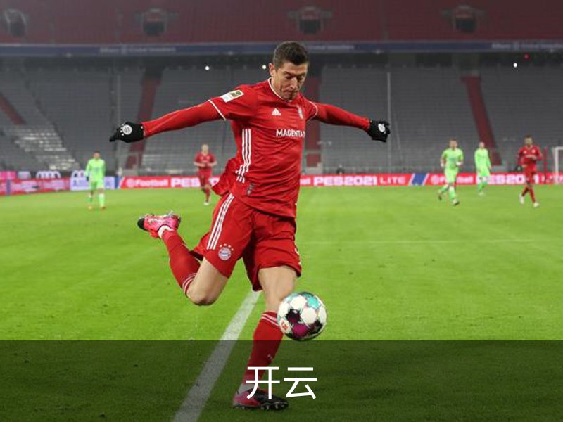 开云·体育 (kaiyun)官方网站_KAIYUN SPORT